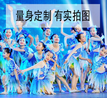 Dancing Xiange Yuehua Flower Jian Childrens Dance Xiaohe Fengcai Stage Performance Costumes