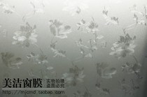 3D three-dimensional refractive film Hibiscus window flower no glue electrostatic glass film frosted window waterproof sticker toilet sliding door