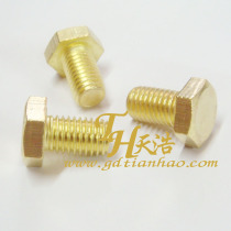 M8 series Copper hexagon Bolt pure copper hexagon screw H62 cold punch hexagon Bolt