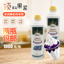 Blueberry Blue Plum Jam Sundae Topping Fengyuan Youke Ice Cream Cream Sauce Egg Aberdeen Blueberry yam 1000g