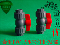 PVC high quality double live ball valve by order valve 20 25 40 32 50 63 75 90 110 Switch
