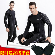 Silk map spring and summer fitness clothes mens gym sportswear large size running clothes quick-dry tight long sleeve three-piece set