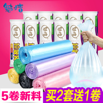 Charm Jie Jie Jie color point broken garbage bag household kitchen bathroom office disposable plastic bag durable