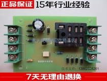 Wire cutting accessories Dulwich machine broken wire protection plate original original 29 yuan block