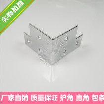Wooden box wrap corner strip six-hole wrap angle right angle edging air box wrap angle