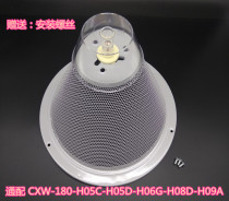 Wanhe filter range hood CXW-180-H05C-H05D-H06G-H08D-H09A oil cup oil net