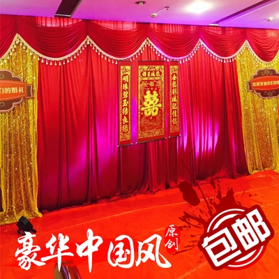 New red Chinese background gauze wedding props o stage curtain welcome area sign-in Taiwan Han Tang wedding curtain