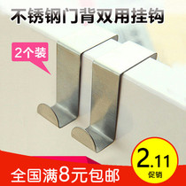 Full 9 9 stainless steel door back style cloak hanger without mark hook (2 fit)