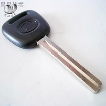 Thunder car key embryo car key embryo car sub-key chip blank