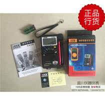 Shenzhen victory VC921 pocket digital multimeter card multimeter automatic range automatic shutdown