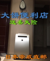 Japanese relatives direct mail Sharp KI-HXNX75HSLS70LX75JPHPNP100 air purifier formaldehyde