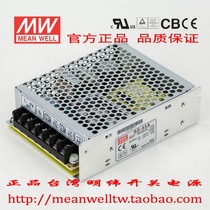 Original Taiwan Ming Wei Dual Output Switch Power RD-65A RD-65B