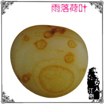 Rain lotus leaves red agate seeds hand play pieces Madagascar rough stone ornamental stone collection treasures