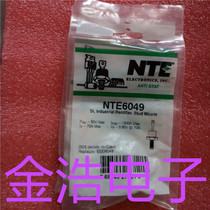 New original imported NTE6049 ECG6049 screw regulator diode real picture spot welcome consultation