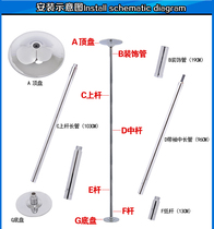 Pole dance Steel pipe Dance pipe Extension pipe fittings
