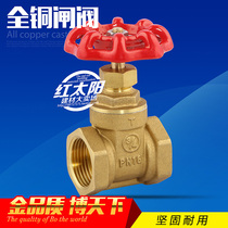 Thickened brass gate valve threaded tap water switch thread hose valve 4 minutes 6 minutes 1 inch