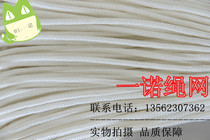 Factory direct sales of high-quality 4mm diameter tent rope PP braided rope nylon rope polyester rope rope tied rope
