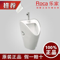 Special offer Le Jia Qike hanging wall on the water after entering the water urinal 35945L 0 35945J 0