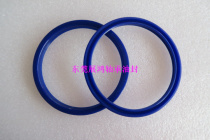 Piston rod seal UHS32 * 42*6 UHS35 * 45*6 UHS35 5*45*6 UHS38