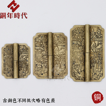 Copper hinge hinge activity Pure copper surface mounted loose-leaf Antique cabinet Hardware accessories Chinese folding removable hinge