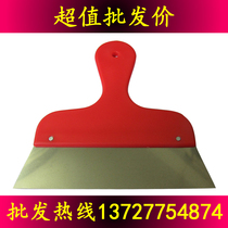 Professional wallpaper wallpaper construction tools red plastic handle 8 inch cutting board board board wallpaper cutting knife