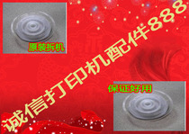 CANON CANON IP4500 3680 4680 4760 4880 4980 code disk grating