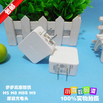 Backgammon tutoring machine H5 H8 H8S H9 H10 S1 S2 S3 kids original charger data cable