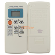 New original Mitsubishi Electric MSD-CE07VD MSD-CE09VD MSD-CE12VD Air conditioning remote control
