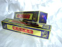 It ebony pure natural Tibetan incense for Buddha handmade incense home room purification air aromatherapy thin line incense micro smoke medicinal incense