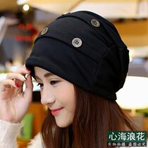 Sleeve Head Hat Korea Fashion Tide Button Pile Heaps Hat Men and women Autumn winter sky Ears Pregnant pregnant womens month Cap Protective Ear