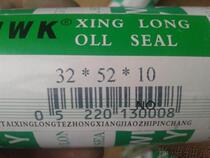 TC32X52X10 Oil seal skeleton oil seal 325210 Good quality