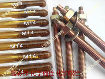 Curtain Wall Accessories Chemical Anchor Bolt Chemical Expansion Bolt Embedded Anchorage Bolt Chemical Screw With Potion 20 * 260