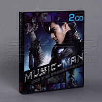 Genuine Wang Leehom Music Man 2008 World Tour 2CD Calendar Card