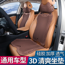 Car silicone cushion summer universal 3D three-dimensional backrest cushion single-piece ventilation and breathable office seat cushion mat