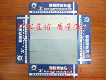 Jade engraving tool Zhengzong Panda Fine Grinding Oil Stone Hand Jade Polished Polished Surface Polish Tool