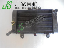 Motorcycle parts CB-1 water tank cooling water tank steel mold injection outlet high quality