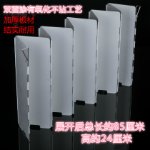 Cassette furnace wind shield wind shield outdoor bezel Large plus high folding aluminum alloy gas stove wind shield