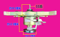 Suitable for the perfect washing machine clutch MB6582 MB6501 MB6501 MB6001 MB6545 MB6501 MB6501