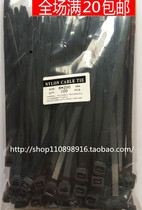 Nylon cable tie Black 8*200 Sufficient number of cable ties self-locking buckle cable tie 8 200mm