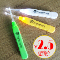 3-piece non-slip handle luminous ear spoon glowing ear glowing ear digging spoon look at ear excrement ear deaf