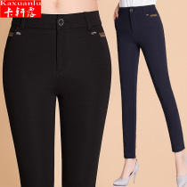 Mother pants womens small feet wear spring and autumn 2021 new middle-aged four or five ten years old thin casual trousers high waist thin