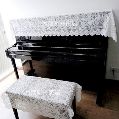 Piano thickened cover cloth lace cover idyllic electronic piano cover full set of semi-piano towel vertical electric cover dust cover
