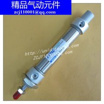 Yad passenger type stainless steel mini cylinder MA20 * 25 50 75100125150200250