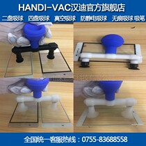 China Handy HD90-2 (blue) double-disk suction pen handheld double-claw vacuum suction pen suction ball anti-static
