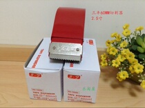 Adhesive Tape Machine Packer Rubberized Adhesive Tape Machine Adhesive Tape Machine Adhesive Tape Machine Adhesive Tape Clip 60MM Boxer Sealed Case Machine Sealing Machine