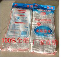 Kitchen Jinhong cotton high-grade dishwashing cloth rag non-oil large thick absorbent cotton yarn dishwashing towel