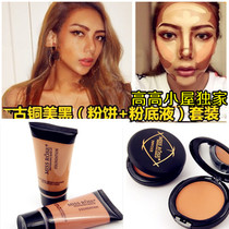 Suntanned bronze wheat dark mens and womens liquid foundation powder cake combination European and American mixed blood cos