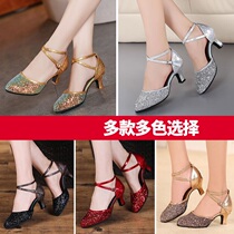 Spring and summer dancing shoes womens shoes silver Latin dance with soft bottom performance Shoes Ballroom Dance dance shoes