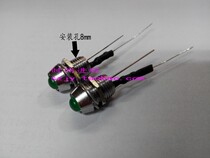 DC5V emerald green installation aperture 8mm with metal seat This model needs to be customized