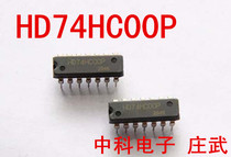 Straight plug SN74HC00N chip logic circuit-Four-2 input with non-gate DIP14 brand new original